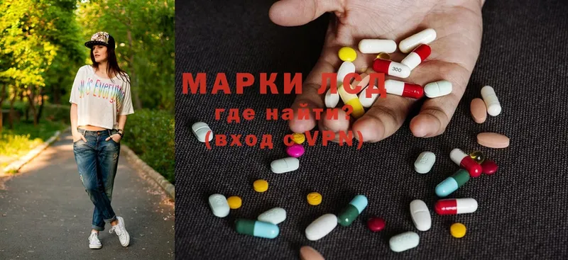 Лсд 25 экстази ecstasy  купить закладку  Джанкой 