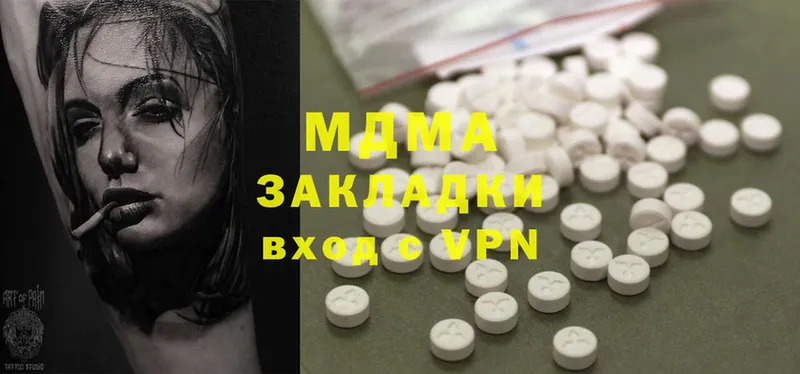 сколько стоит  мега зеркало  МДМА Molly  Джанкой 